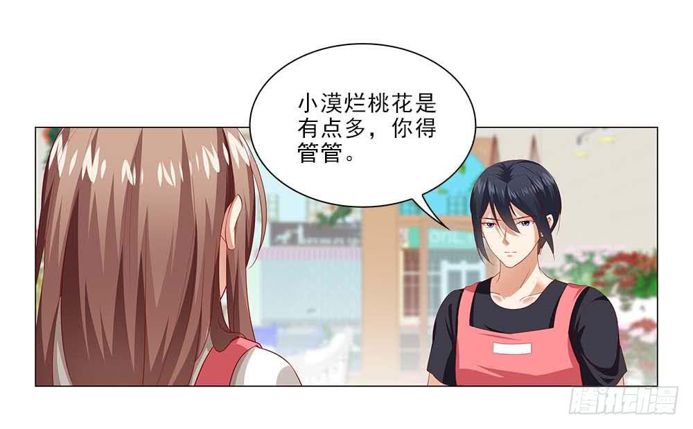 摔吧摔吧！21