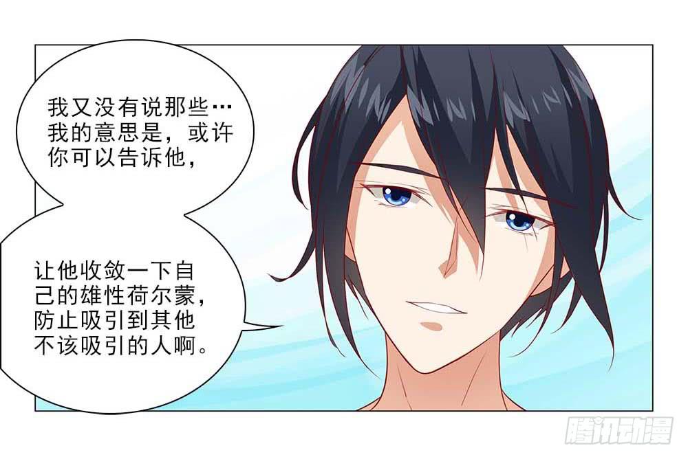 摔吧摔吧！23