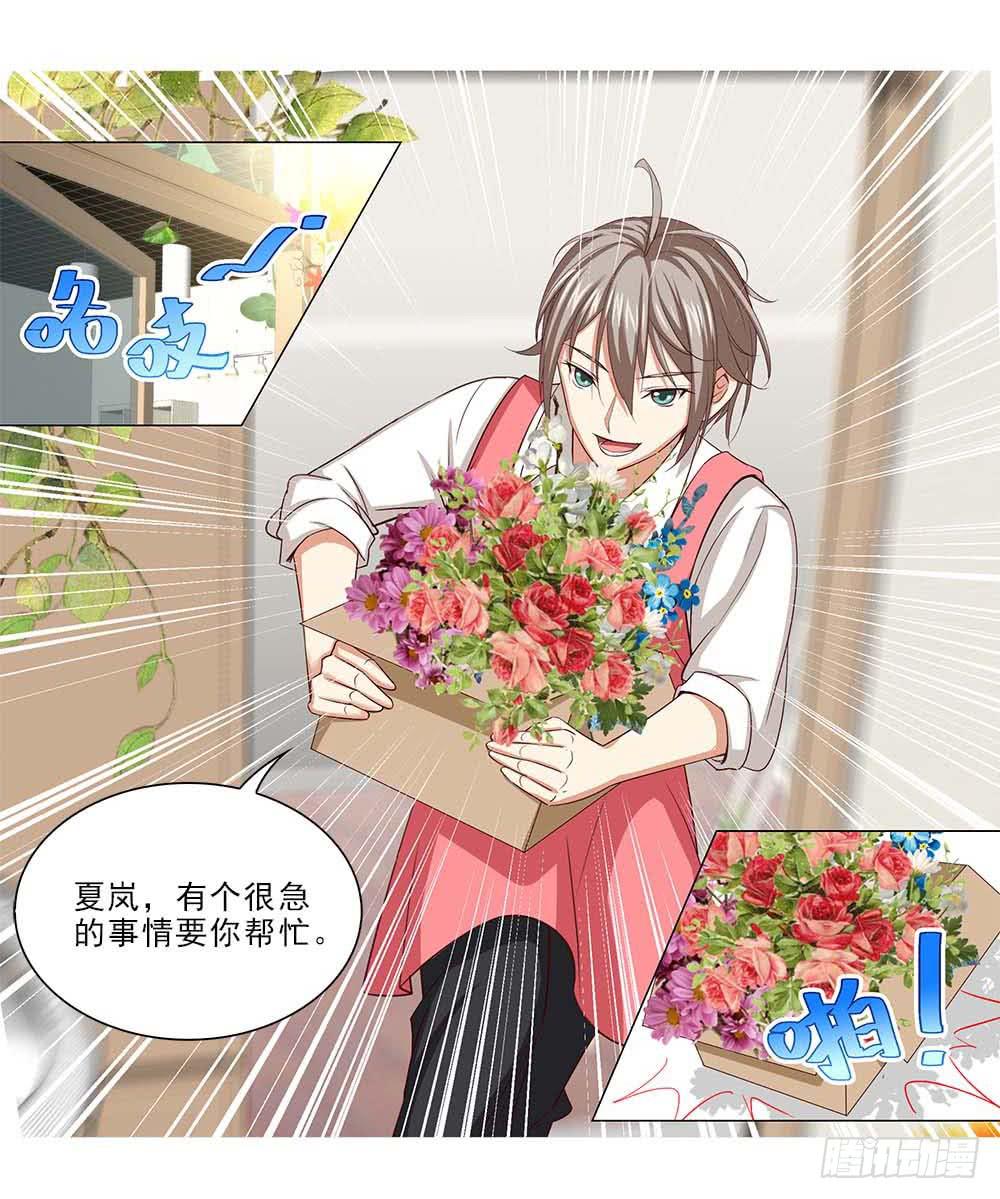 摔吧摔吧！24