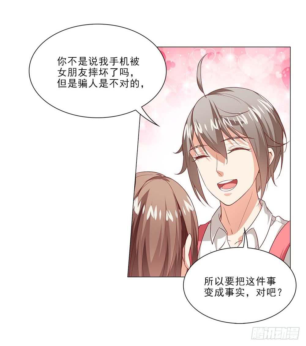 摔吧摔吧！28