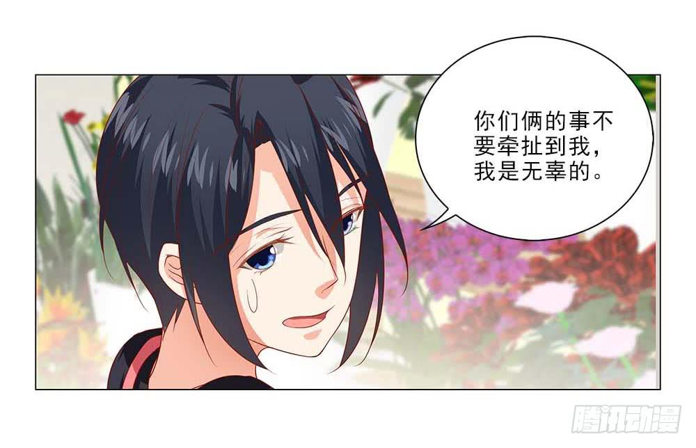 摔吧摔吧！32