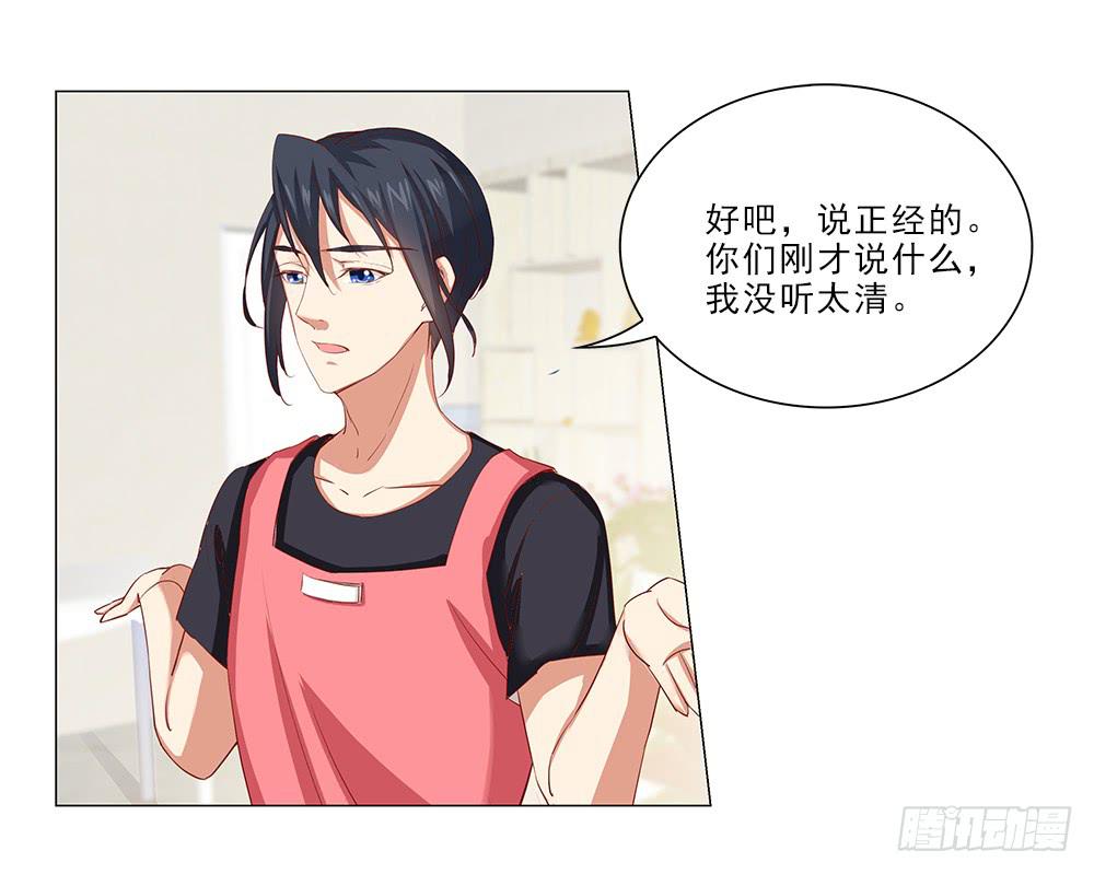 抱抱~16