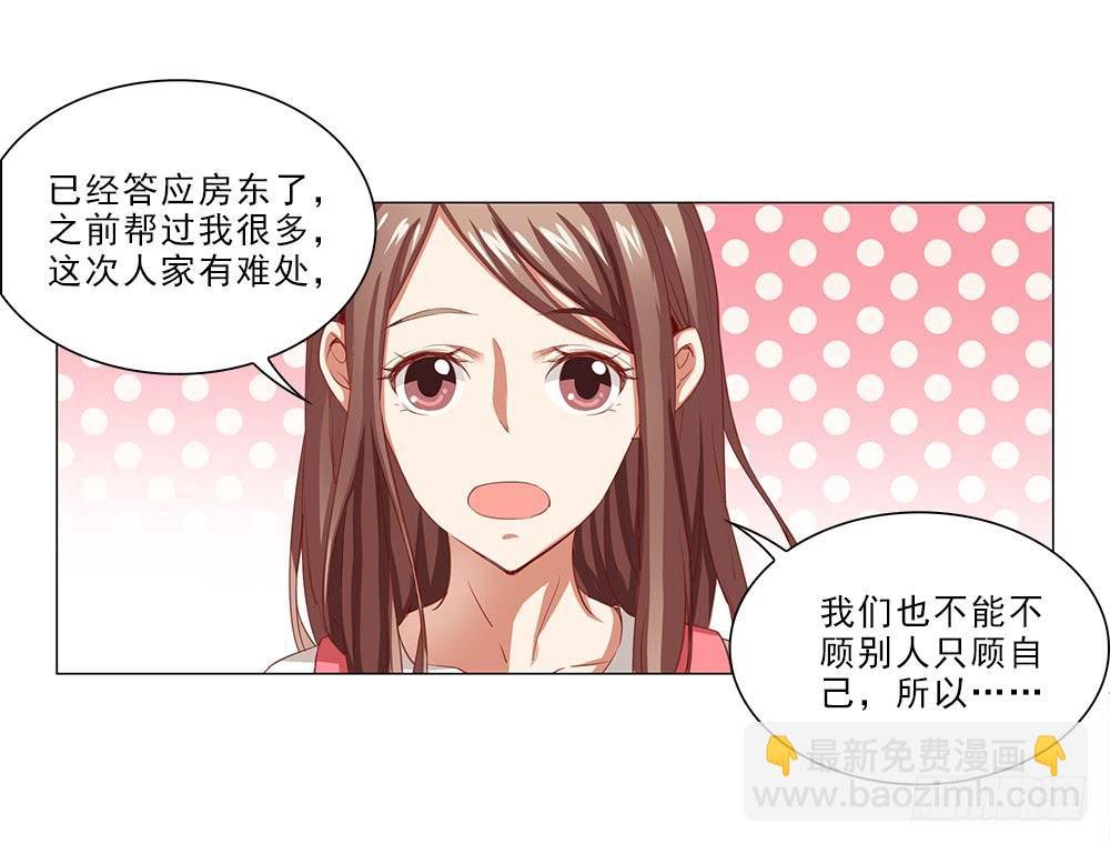 抱抱~20