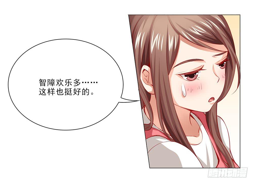 抱抱~25
