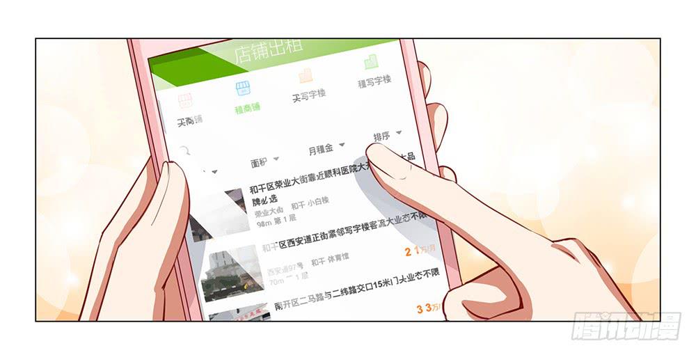 抱抱~28