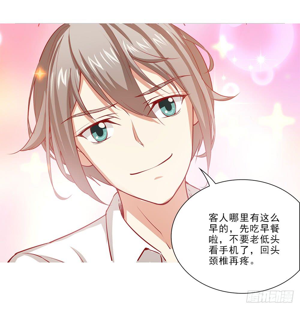 抱抱~32