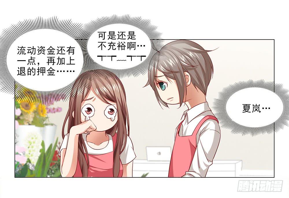 抱抱~4