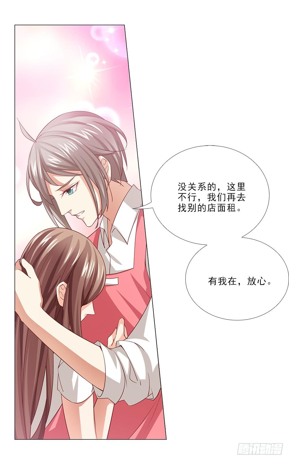 抱抱~6