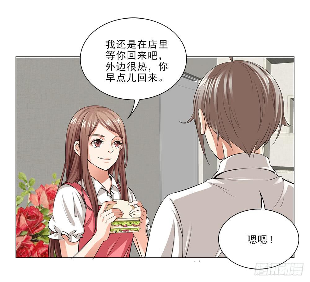 寻找店铺13