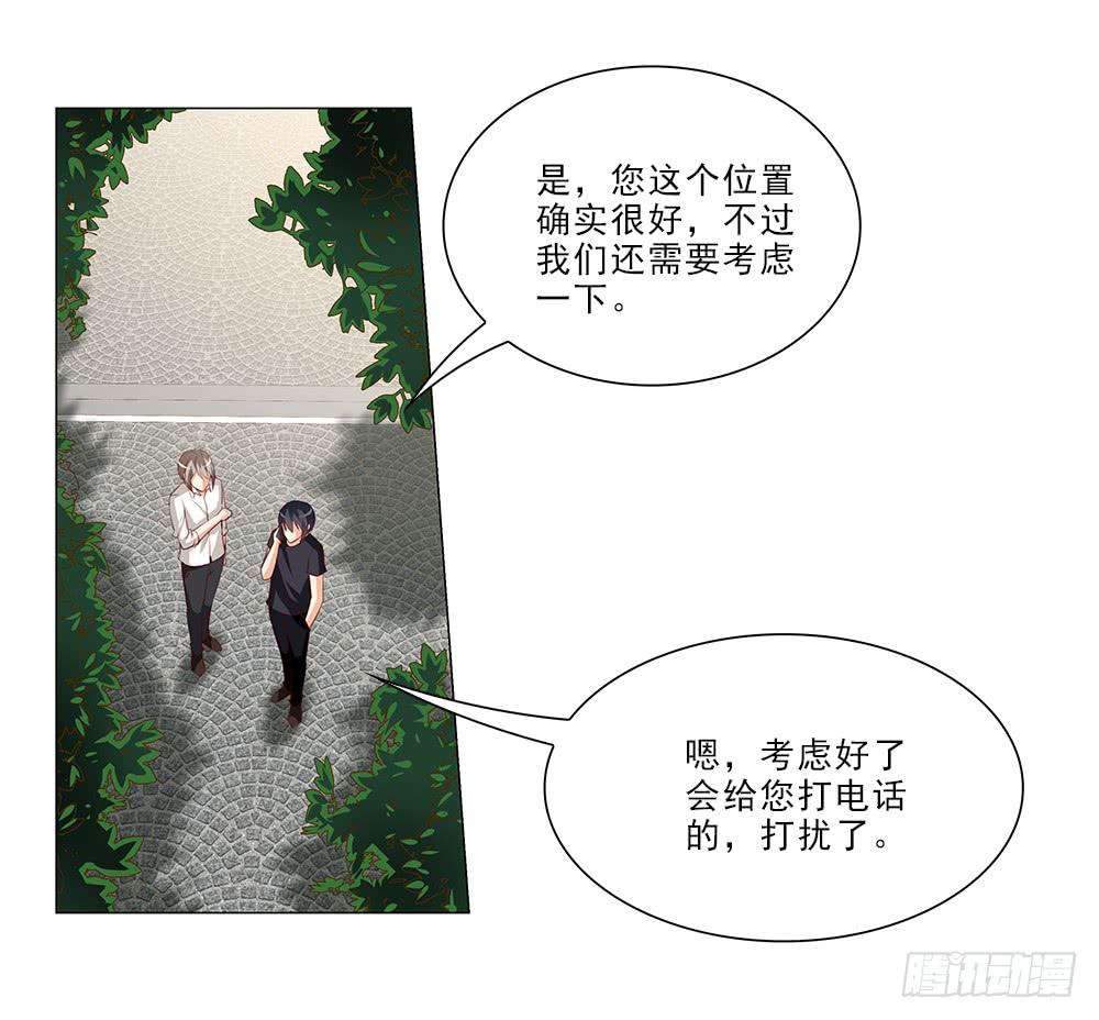 寻找店铺25