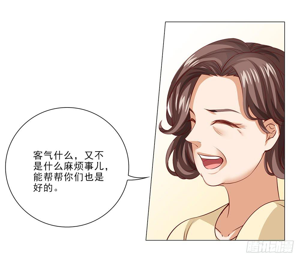 情侣杯……11