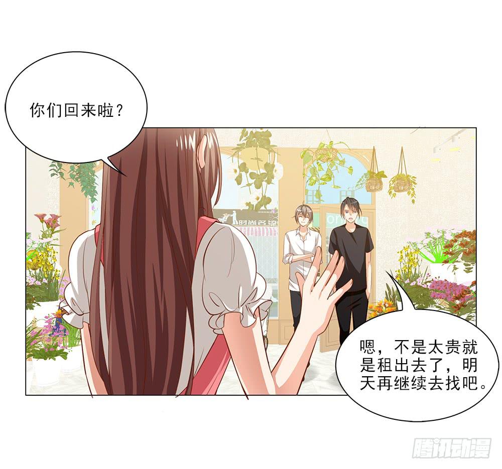 情侣杯……16
