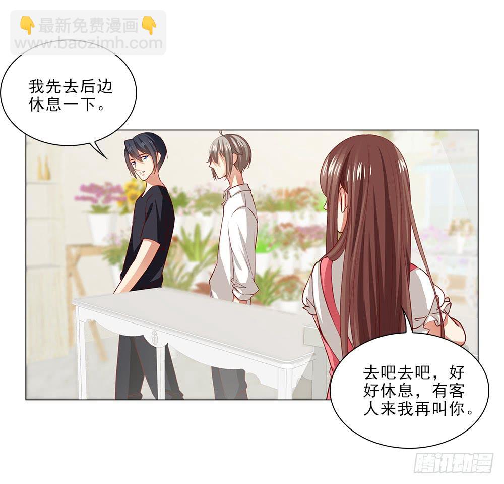 情侣杯……17