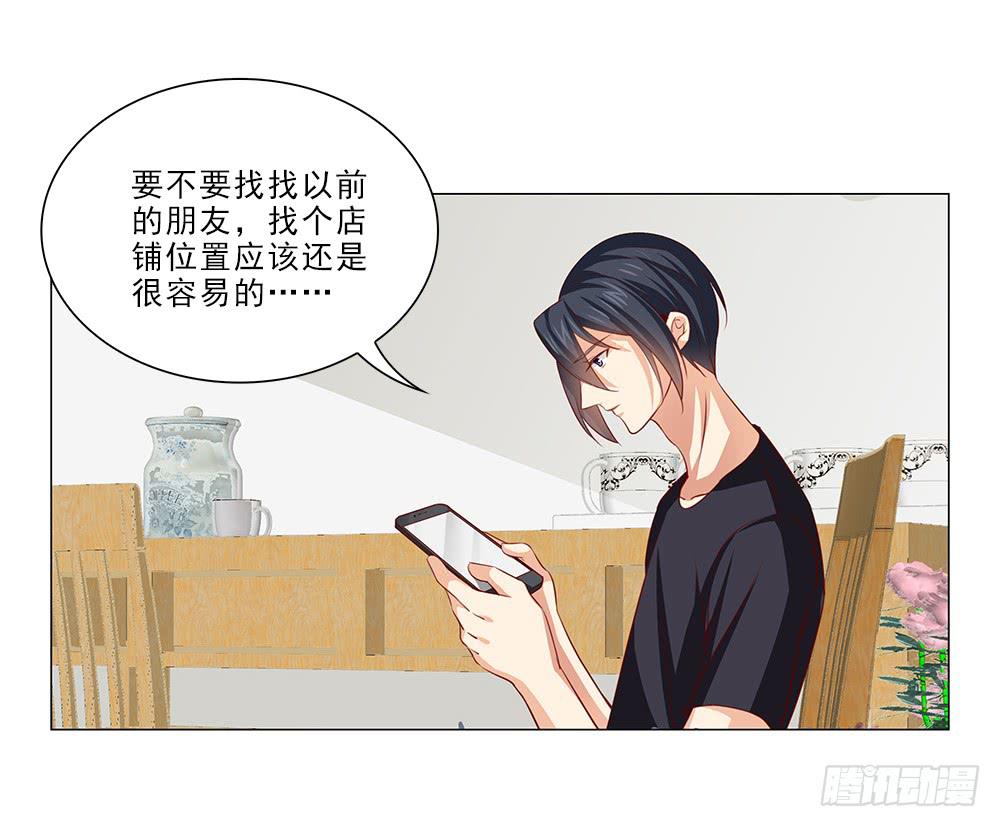 情侣杯……18