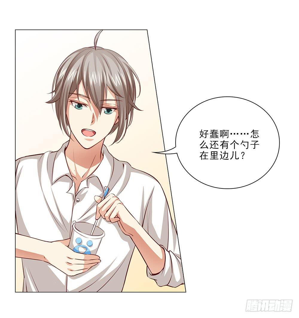 情侣杯……27
