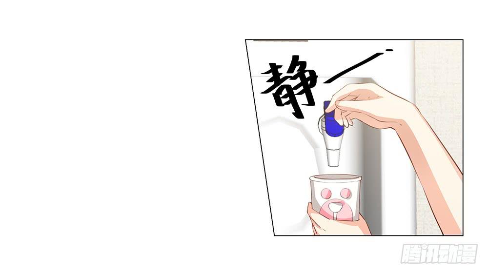 情侣杯……28
