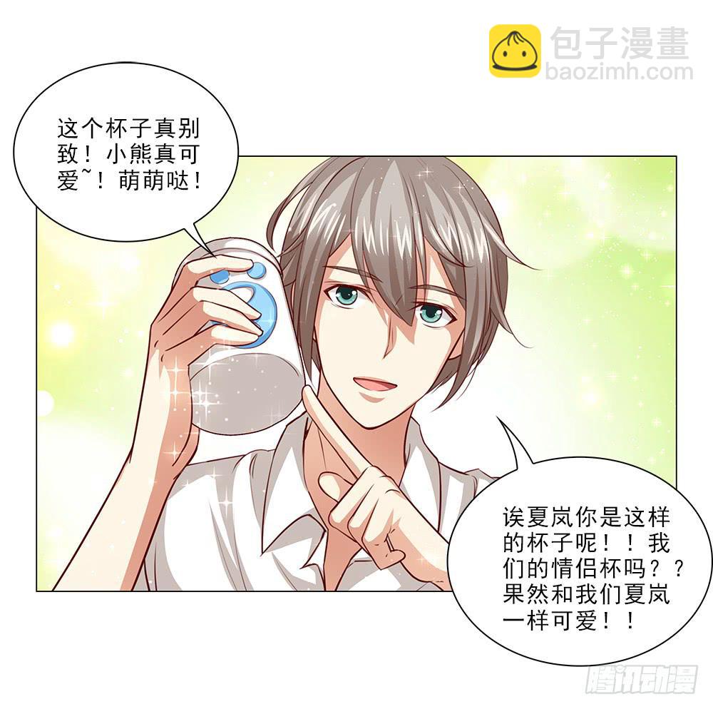 情侣杯……31