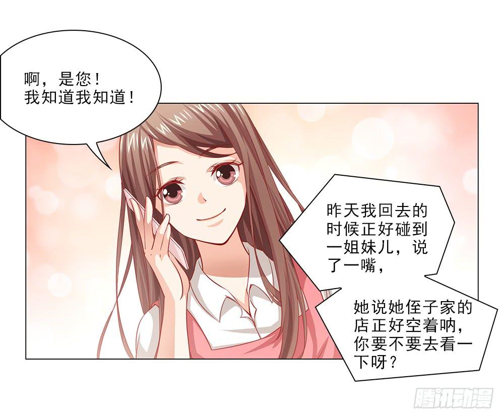 私人帮助？13