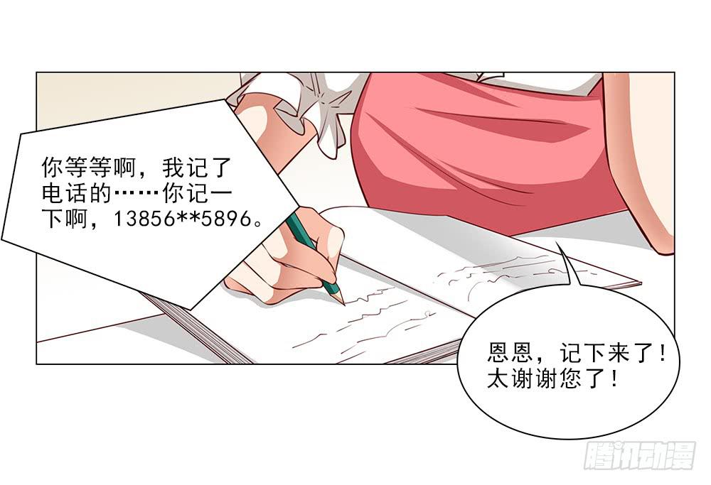 私人帮助？15