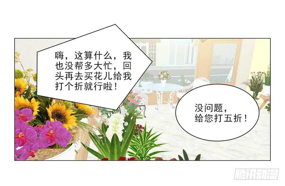 私人帮助？16