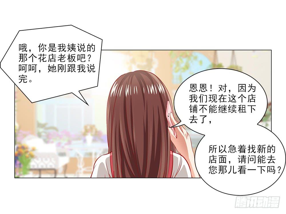 私人帮助？19