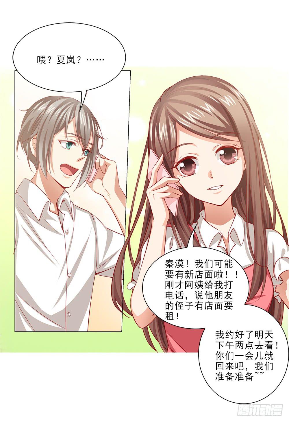 私人帮助？24