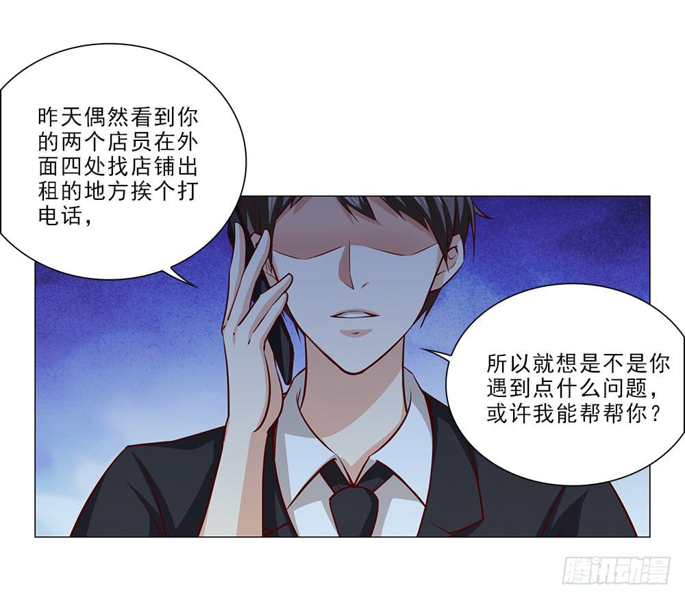 私人帮助？7