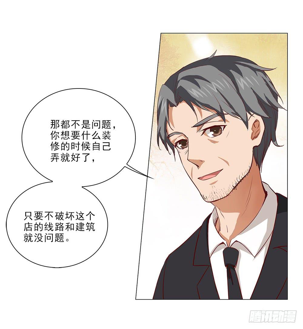 25万？嘿嘿~25