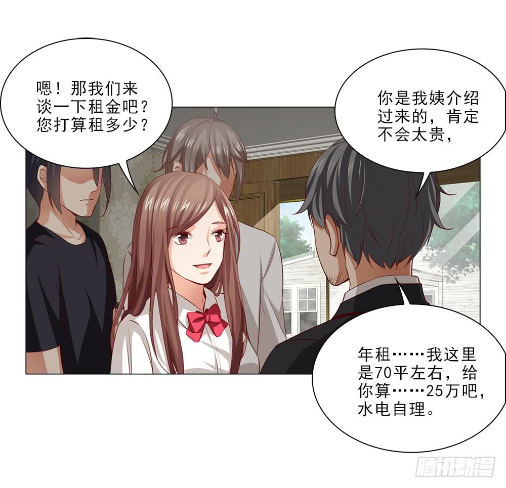 25万？嘿嘿~26