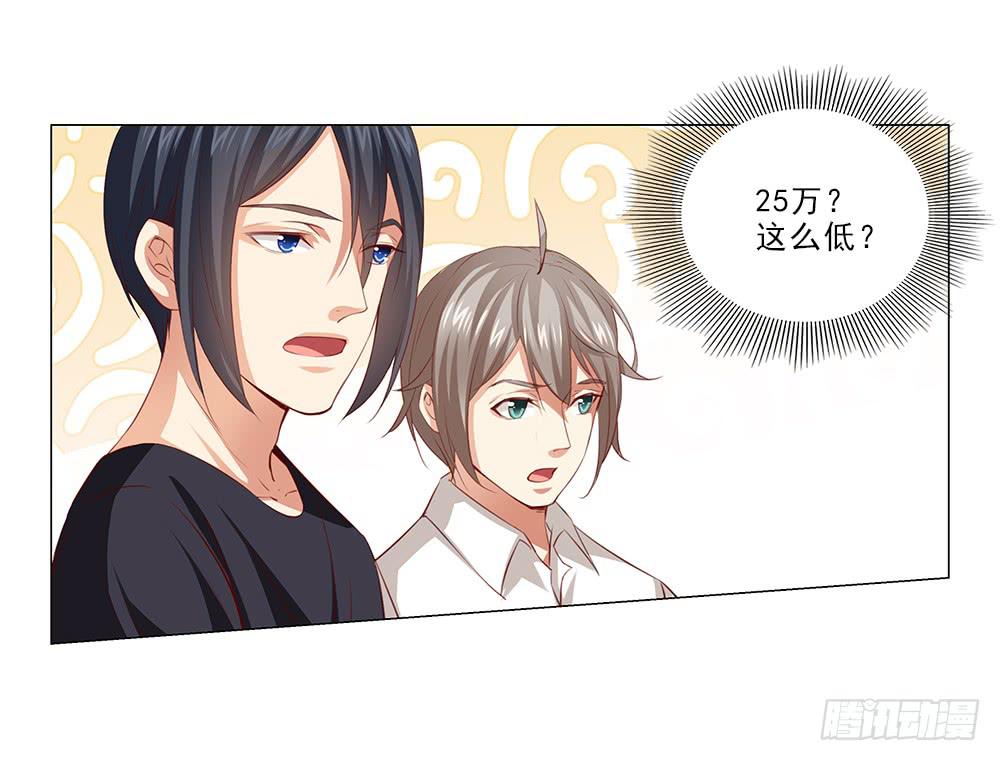 25万？嘿嘿~27