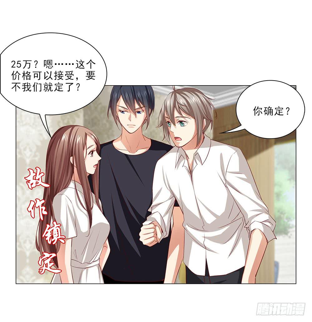 25万？嘿嘿~29