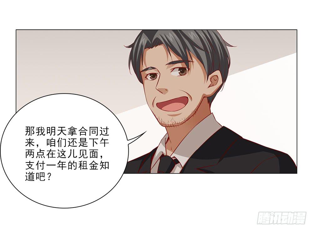 25万？嘿嘿~32