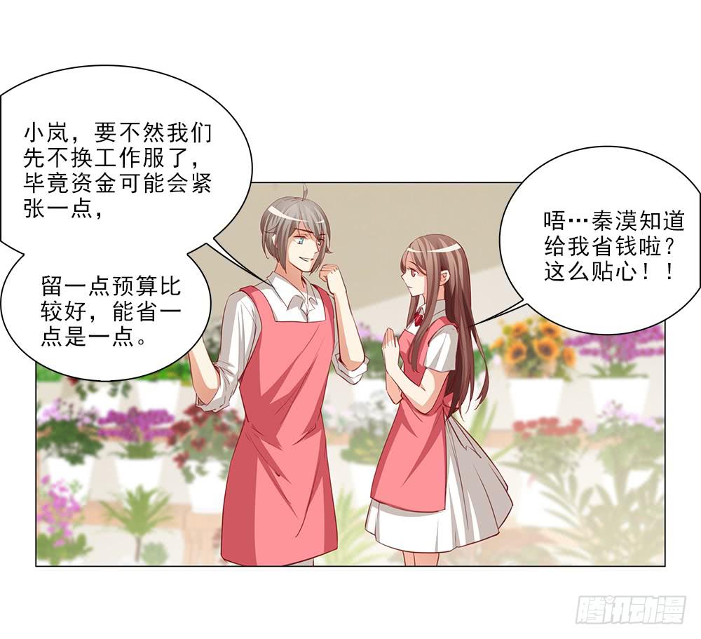 25万？嘿嘿~5