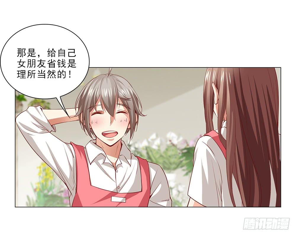 25万？嘿嘿~6
