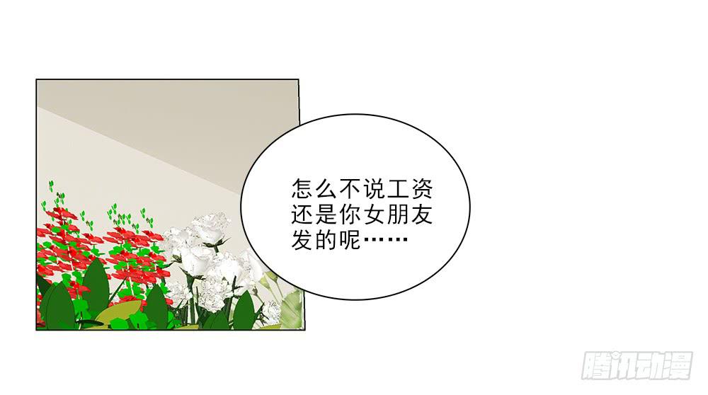 25万？嘿嘿~7