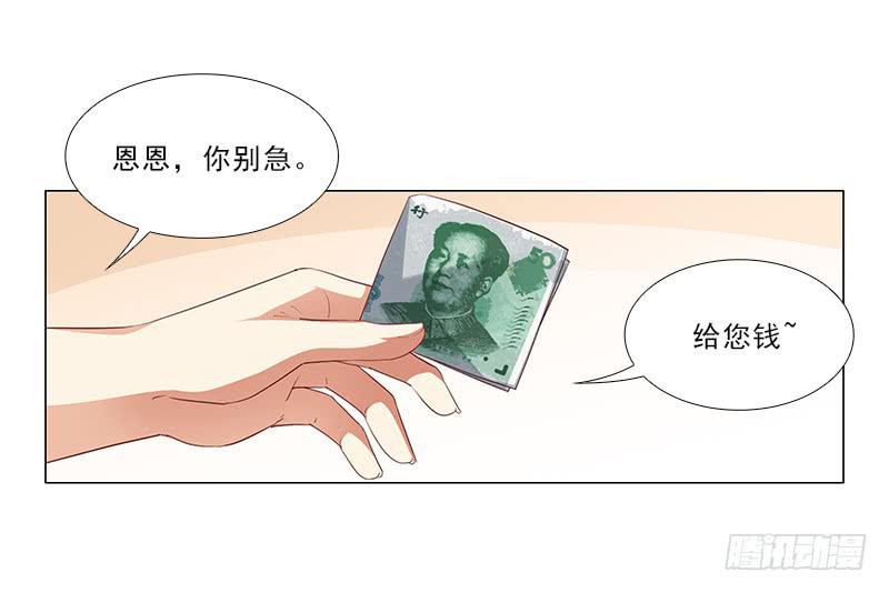 锤爆你！13