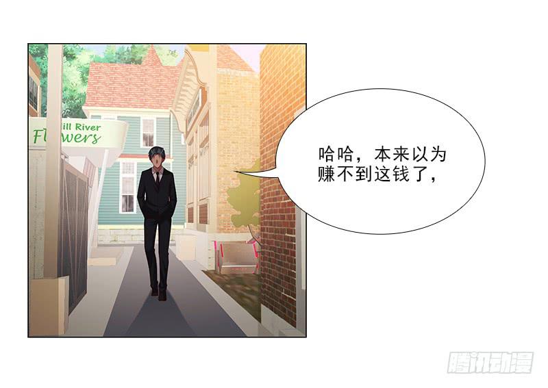 锤爆你！19