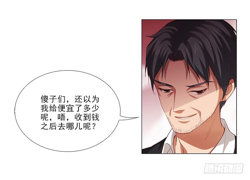 锤爆你！20