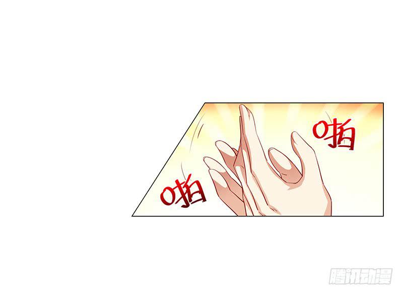 锤爆你！27
