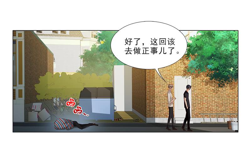 锤爆你！28
