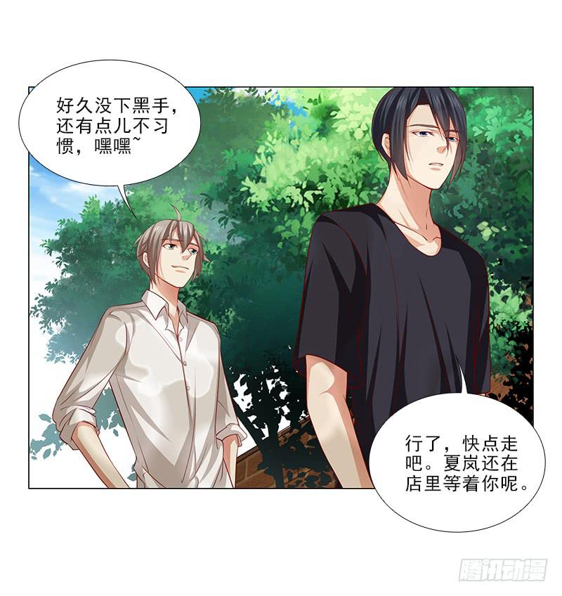 锤爆你！29