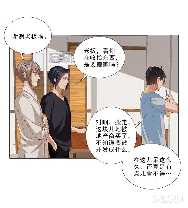 锤爆你！5