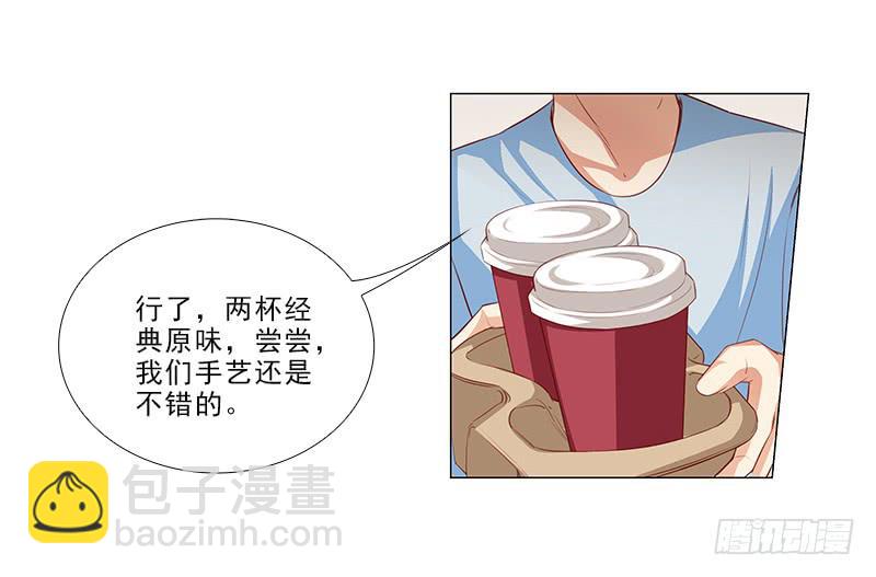 锤爆你！8