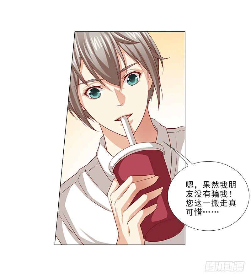 锤爆你！9