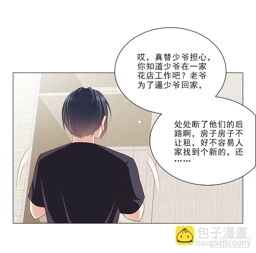 太过分了！13