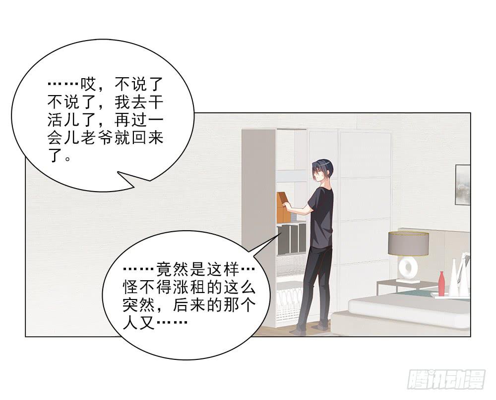 太过分了！14