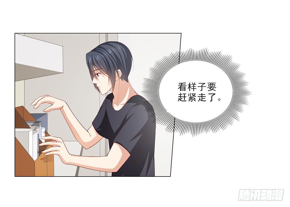 太过分了！15