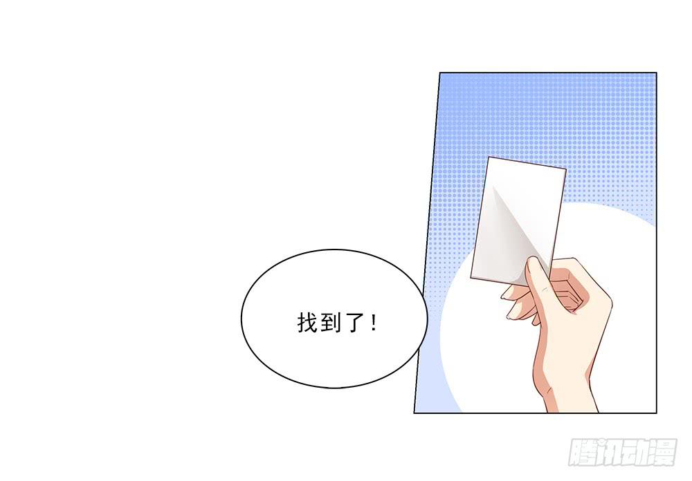 太过分了！16