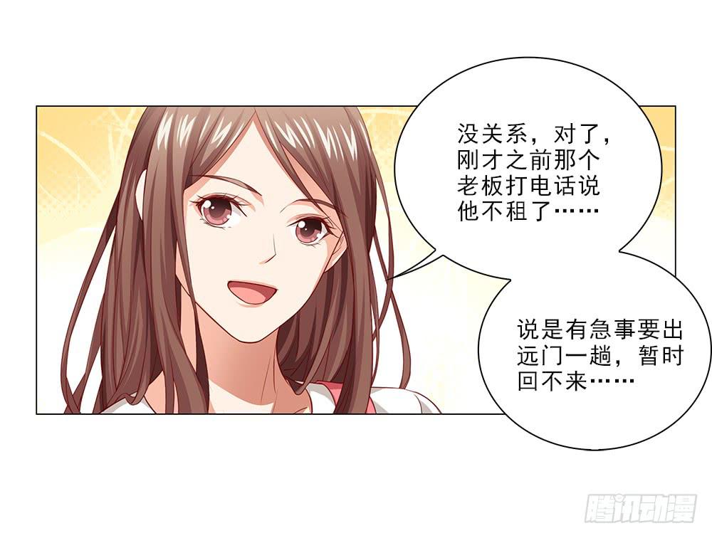 太过分了！2