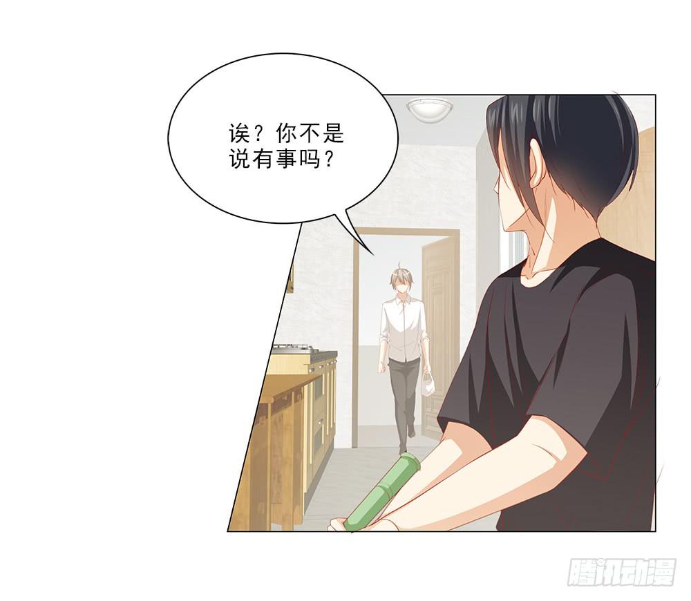 太过分了！23